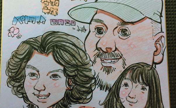 平成から令和。